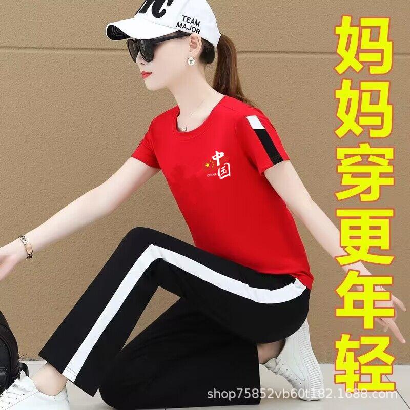 Trendy Chinese printed short-sleeve straight-leg pants, dance square set, summer sports temperament, slimming, comfortable, and trendy