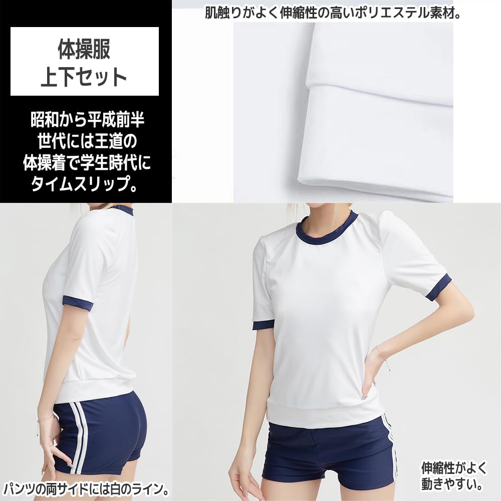 STYLE Eight Gymnastics Uniform Cosplay Set with Shorts for Halloween (XL)