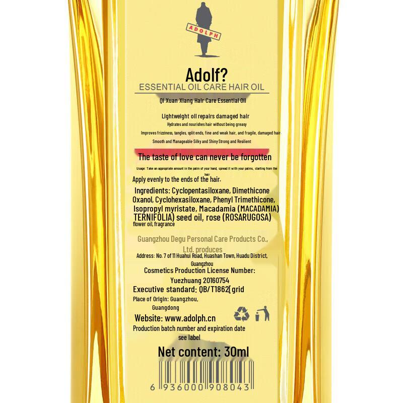 Adolph Leave-in Hair Repair Essential Oil