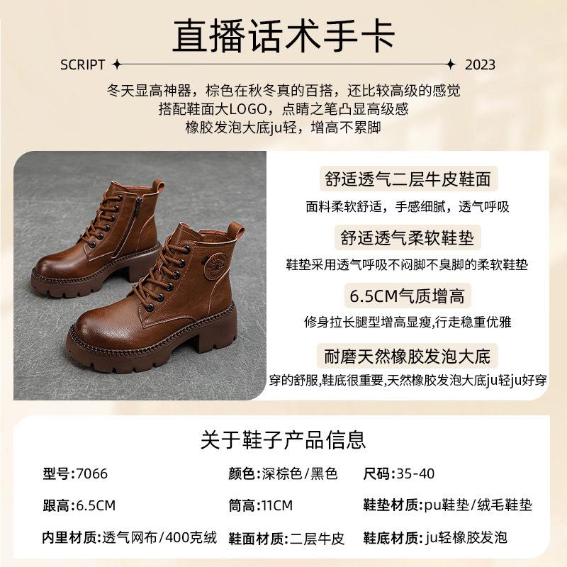 Autumn and winter platform Martin boots women's 2025 explosion leather high-heeled short boots versatile boots brown thin knight boots