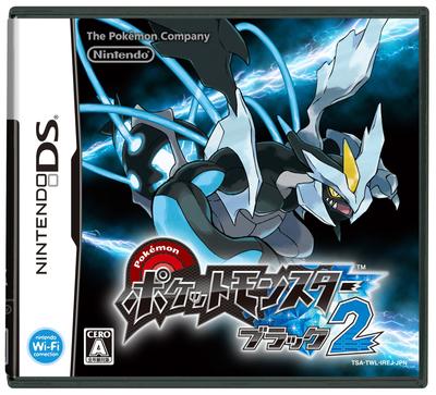 Czarny 2 Pokémon