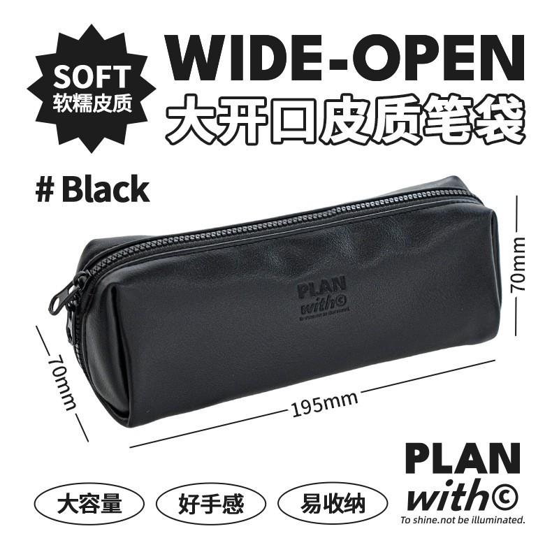 PU Leather Pencil Case Students Large Capacity Waterproof Minimalist Stationery Bag School Supplies Organizer