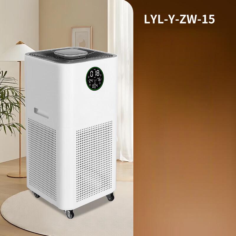 LiLang Negative Ion Air Purifier and Disinfector