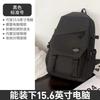 Schoolbag schoolbag male college student ins trendy brand, campus backpack male backpack female Korean version simple and versatile travel computer 