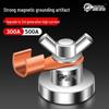 Powerful Magnetic Welding Ground Clamp
