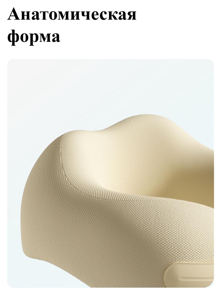 Xiaomi Neck Pillow