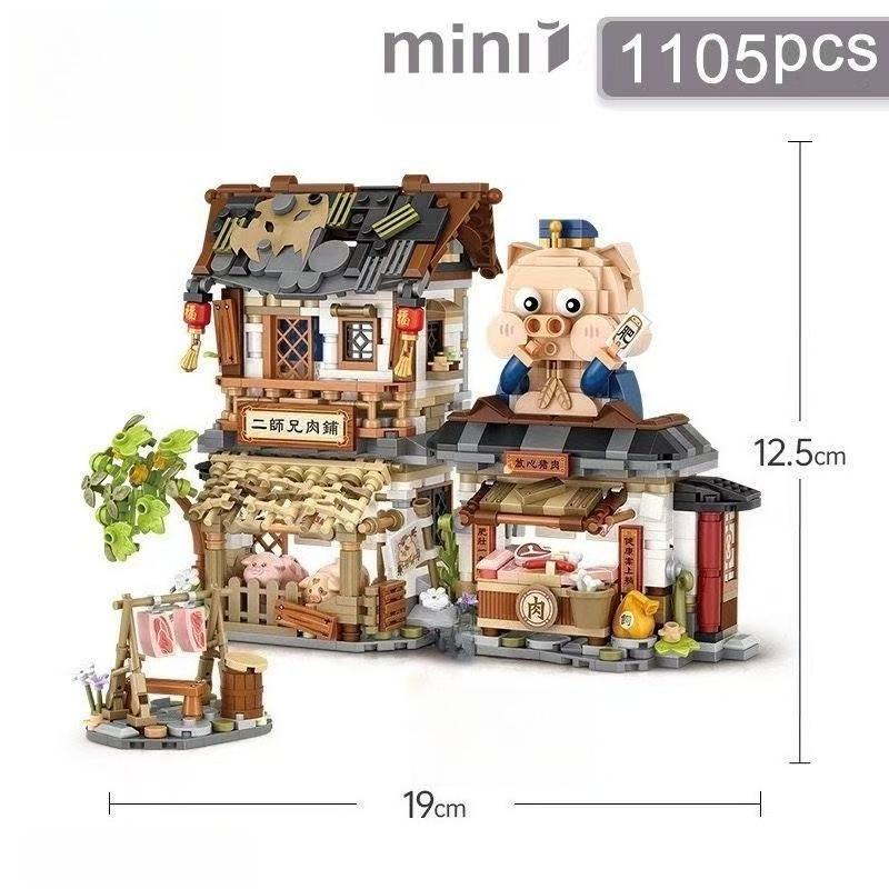 Creative Mini Street View Bee Shop Building Block Chinese Folding Pork Shop Assembly Bricks Toys Piglet Folding House Kids Gifts