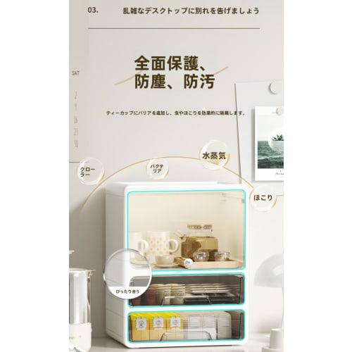 GEBYUI Mini Cup and Plate Storage Rack: Fits Countertop Cups, Dish Holder, and Tabletop Cutlery Holder, Dustproof and Moisture-Proof with Clear Door,