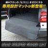 250 Land Cruiser Dedicated Rear Bumper Guard Mat Land Cruiser 250 Fabric Scratch Prevention New Car Carbon Guard Custom Parts Accessories Dress Up S