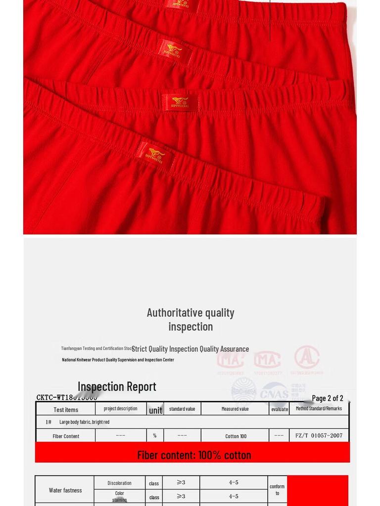 SEPTWOLVES Men's Pure Cotton Lucky Red Underwear