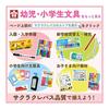 SAKURA Sakura Crepas triangular coupie pencil 12 colors FYL12-P pack