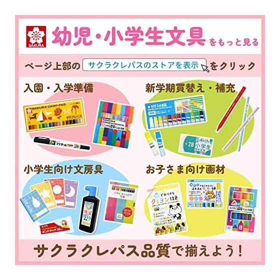 SAKURA Sakura Crepas triangular coupie pencil 12 colors FYL12-P pack