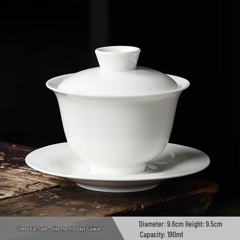 Mutton-Fat Jade Porcelain Gaiwan Tea Set