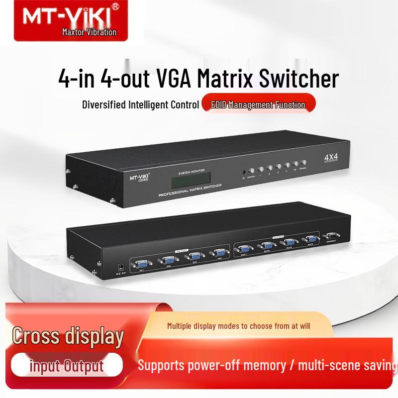 MT-viki VGA Matrix Switcher