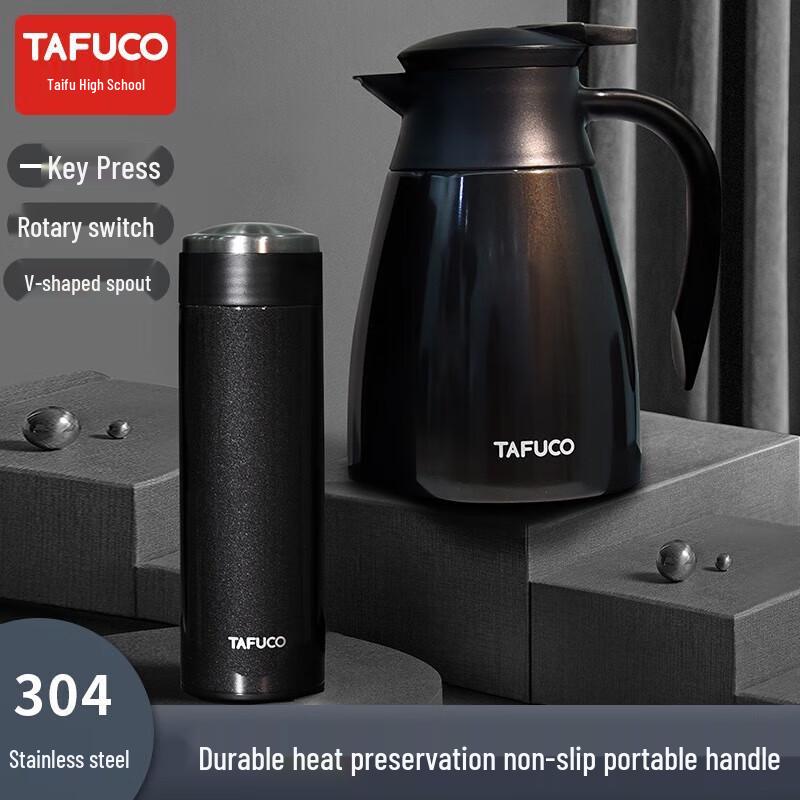 TAFUCO S9199 Insulated Cup and Flask Gift Set
