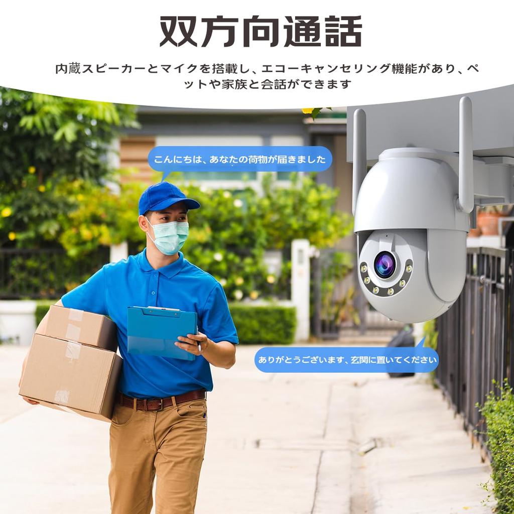 Latest 3 Million Pixel PTZ Omnidirectional Surveillance JOOAN Security Outdoor WiFi Pan Tilt Camera Can be added as a can be used Night Easy to No