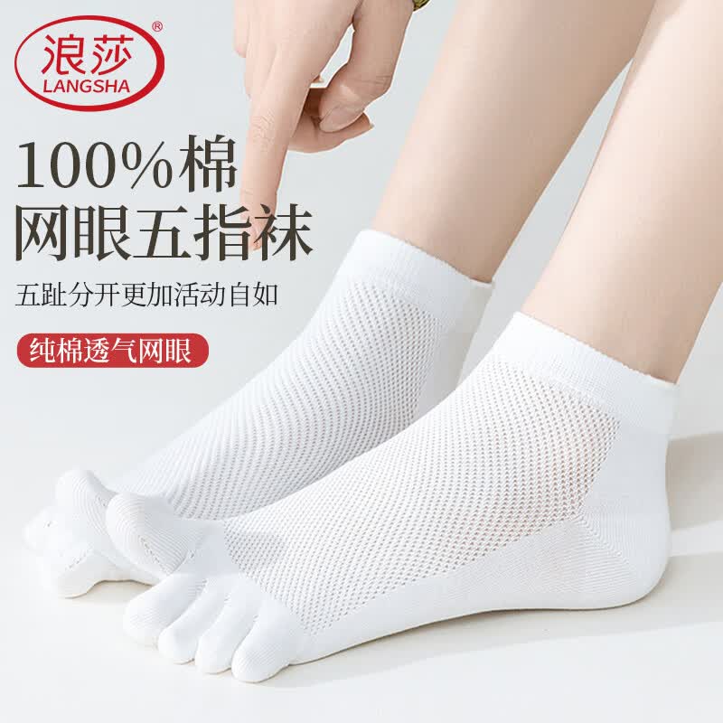 Langsha Women s 100% Cotton Five-Toe Ankle Socks, 5-Pair Pack One Size