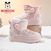 Babu Dou Girls' Velvet Snow Boots - New 2025 Winter Style Warm Cotton Boots for Baby Girls