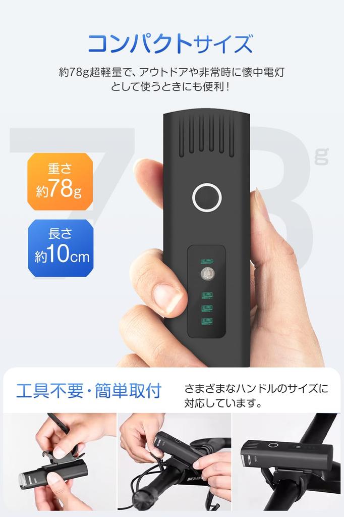 Fahrradlicht Sensor Auto USB IPX4 400 4 Beleuchtung Batteriestandsanzeige Design T.O.T Licht, Modus, Ein/Aus, Wiederaufladbar, Wasserdicht, Kompakt, Lumen, 1800mAh,