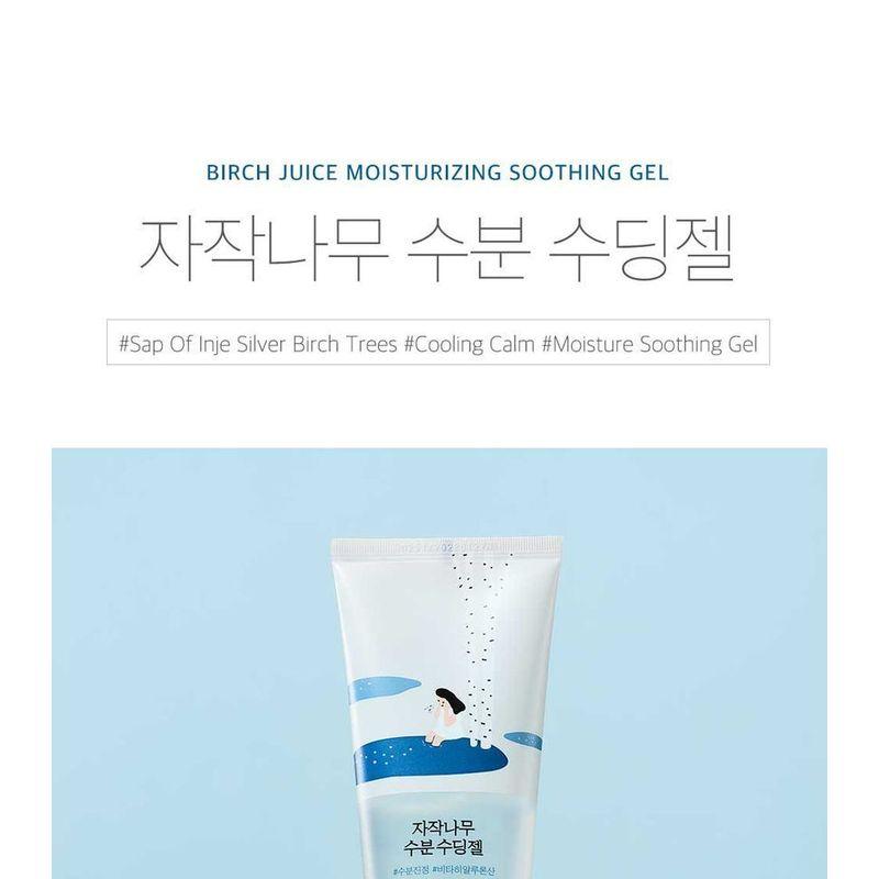 ROUND LAB - Birch Juice Moisturizing Soothing Gel