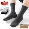 Langsha Men's Cotton Anti-Odor High-Tube Socks