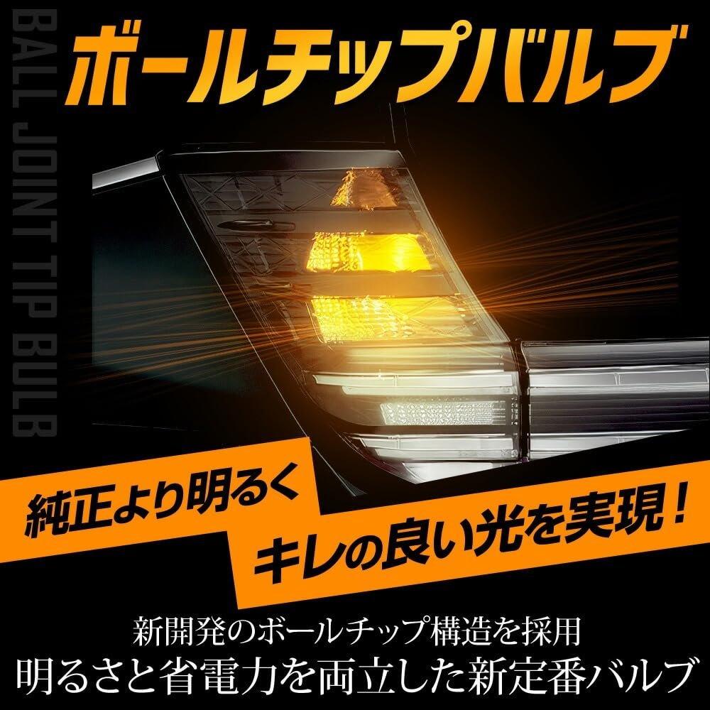 YOURS Toyota Voxy 90 Series Compatible LED Turn Signal Bulbs T20 Pinch Difference 2000LM Amber 2pcs Set Built-in Resistors Hyper Flash Prevention