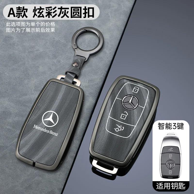 TREEA1 2025 New Car Key Case Cover For Mercedes Benz A B C E S G GLB GLC GLE Class GLS W177 W205 W213 W222 G63 X167 E200 E300 AMG Acces