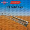 Shengyue 03 Emergency Toilet Tent & Accessories