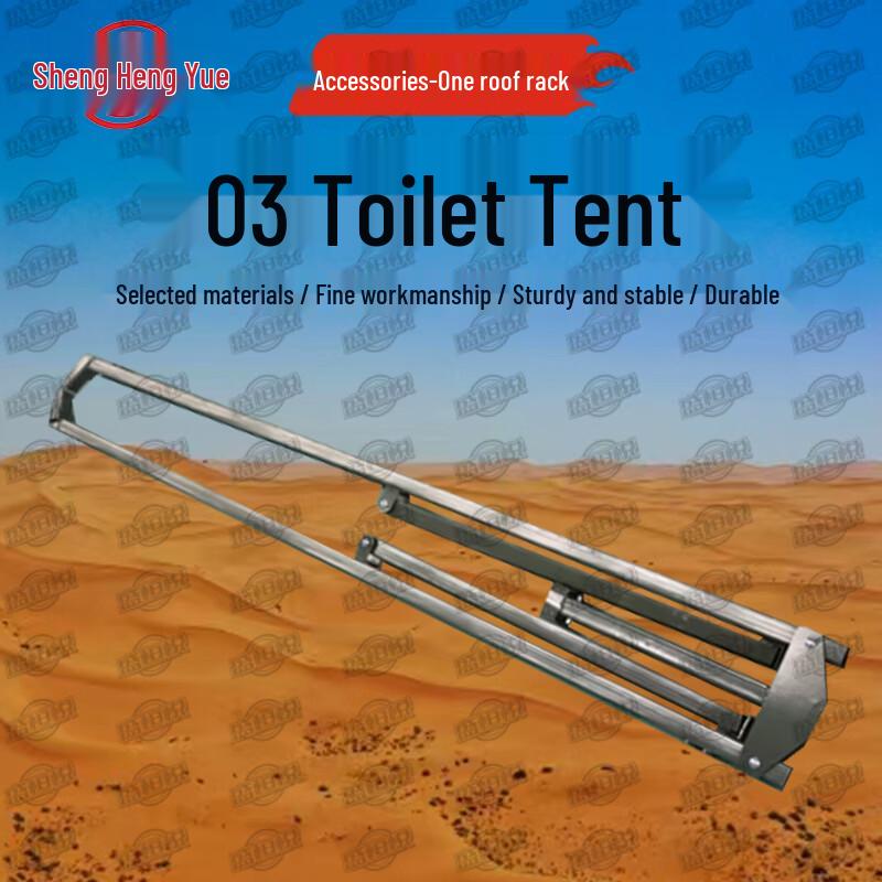 Shengyue 03 Emergency Toilet Tent & Accessories