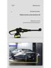 Rechargeable Portable High-Pressure Car Wash Gun with Lithium Battery