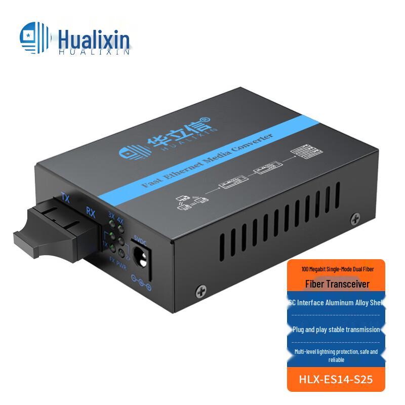 HUALIXIN 100M Fiber Optic Media Converter
