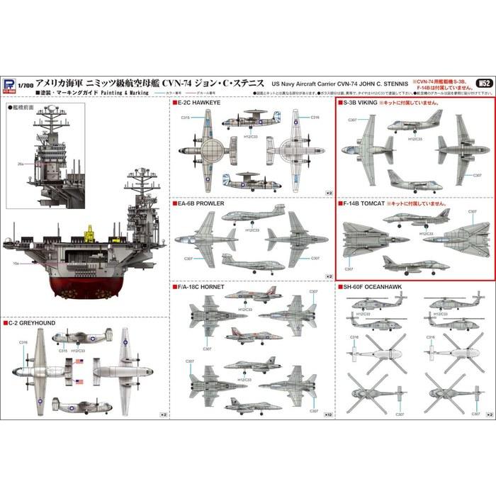 Pit-Road 1/700 Skywave Series US Aircraft Carrier CVN-73 George Washington 2008 Model Kit M52, 48cm
