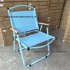 UOSUUOSU Kermit Carbon Steel Folding Chair