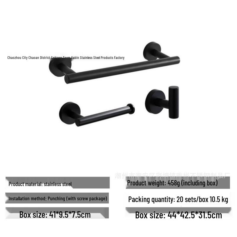 304 Stainless Steel Bathroom Set: Towel Rack, Towel Bar, Toilet Paper Holder, Coat Hooks