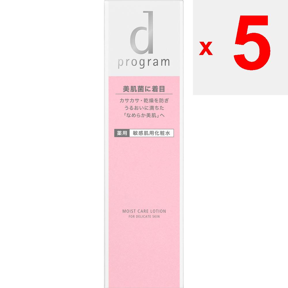 Shiseido International D program Lotion Hydratante MB 125ml (Quasi-drogue) Après vous être lavé le visage, prélevez 2 fois la quantité du distributeur sur