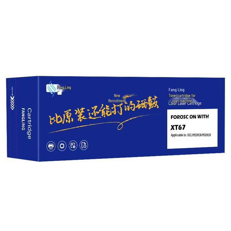 FANGLING XT-67 Compatible Black High Capacity Toner Cartridge