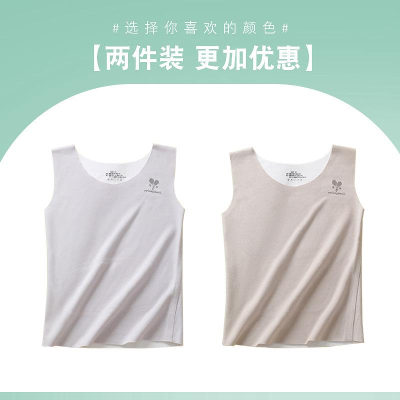 Children's thermal vest wears autumn and winter German velvet bottoming children's development period primary school students less vest