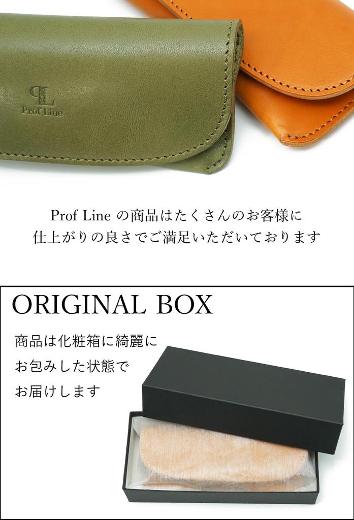 Shinshu Tochigi Leather Eyeglass Made in Eyeglass Sunglasses for Men and Genuine Tanned Made in Torigi Red [Prof Line] Case, Japan, Soft, Large, Case,