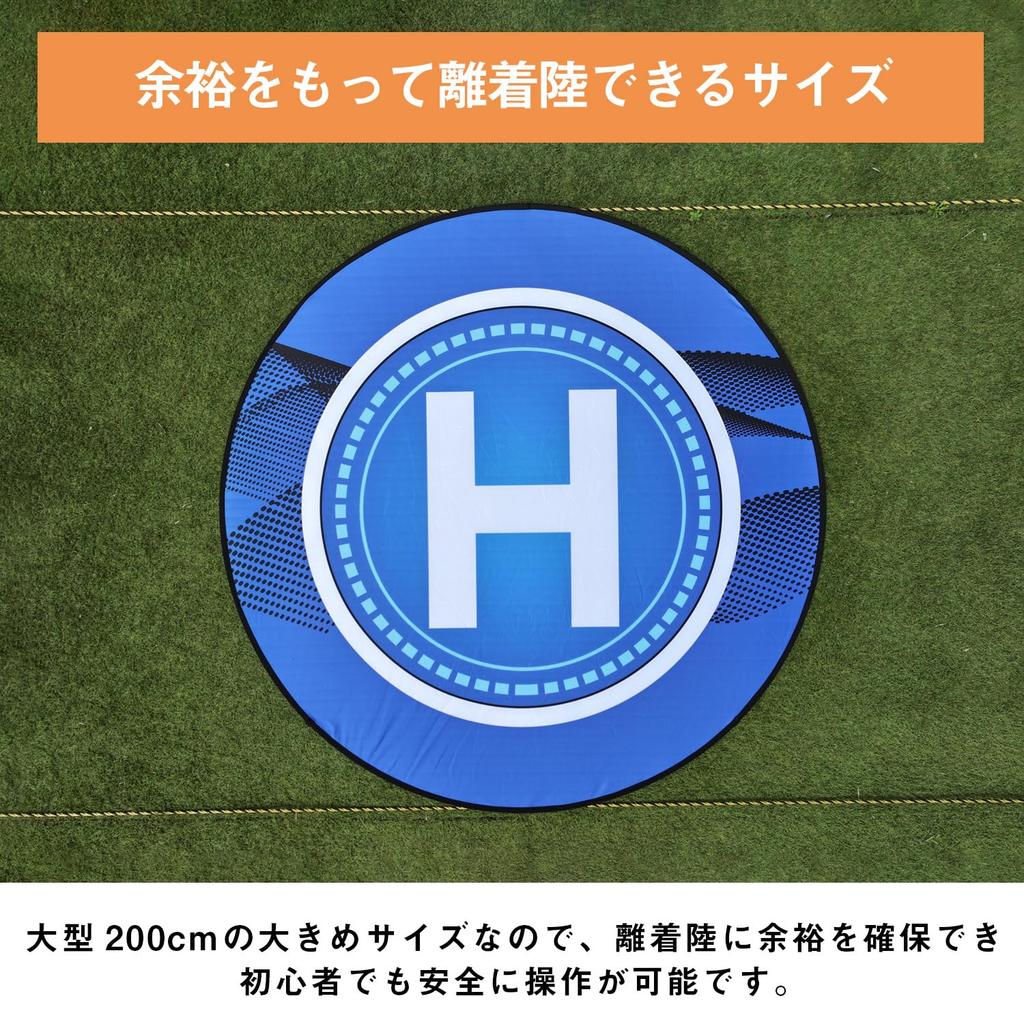 [K Sera Sera Style] Landing Pad Drone Heliport Foldable Waterproof Landing Pad (1 Piece)