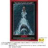 Yanoman in JAWS jigsaw puzzle x 75 Piece request service and jigsaw puzzle (Made Japan) 1000-piece (50 cm) 10-1504 Includes postcard, glue, spatula,