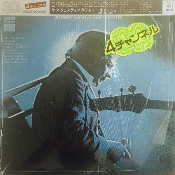

LP Record JOHNNY CASH - Jonny Cash At San Quentin (- 4CH Qu SOPL34004 CBS SONY Japan Country/Folk Used