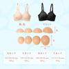 CYOMI Silicone Breast Bra Crossdresser Silicone Artificial Fake Fake 85D Set, Breast, Bra, Cosplay, Breasts, Breasts, Mastectomy, Daughter,