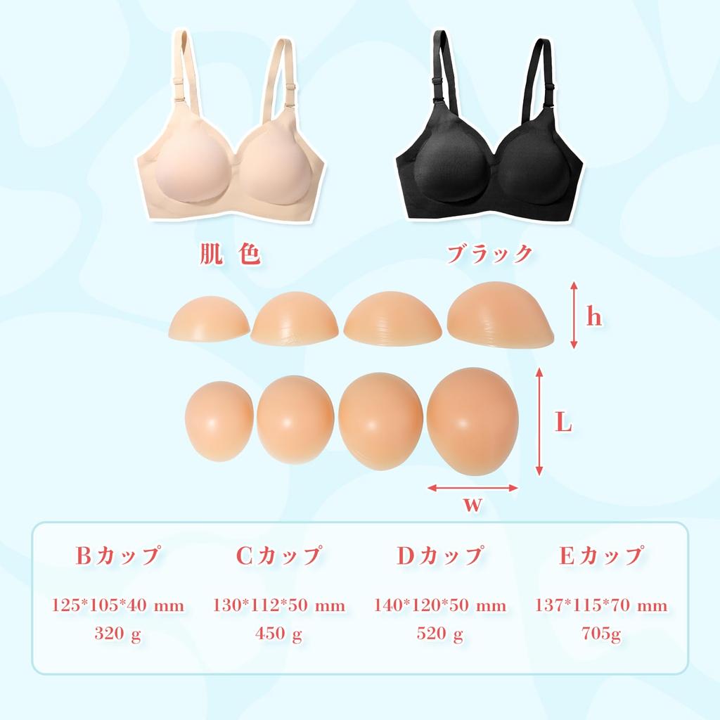 CYOMI Silicone Breast Bra Crossdresser Silicone Artificial Fake Fake 85D Set, Breast, Bra, Cosplay, Breasts, Breasts, Mastectomy, Daughter,