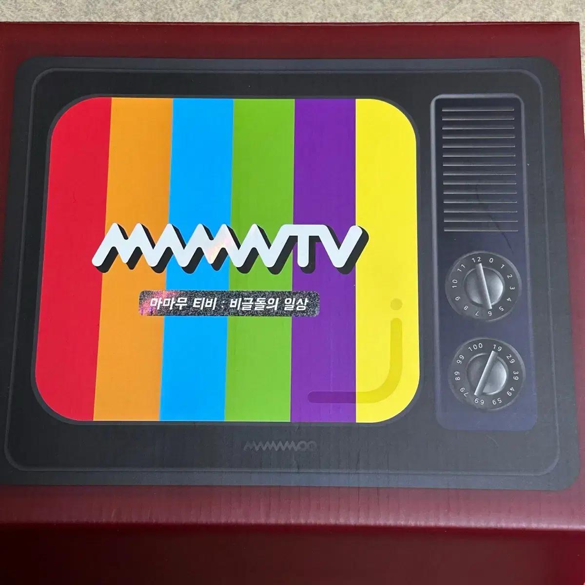 

Mamamoo Tv Поздравления с Новым годом