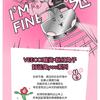 VEECCI - Good Luck Rabbit Dual-Ended Lip Glaze My Friend Rabbit Limited Edition - 6 Colors