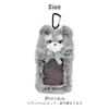 Tino Pass Fluffy Animal Plush Toy with for Commuting to School or IC Card Shiba Inu Design [Stream] Case, Reel, Carabiner, Keychain, Work, Case,