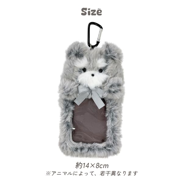 Tino Pass Fluffy Animal Plush Toy with for Commuting to School or IC Card Shiba Inu Design [Stream] Case, Reel, Carabiner, Keychain, Work, Case,