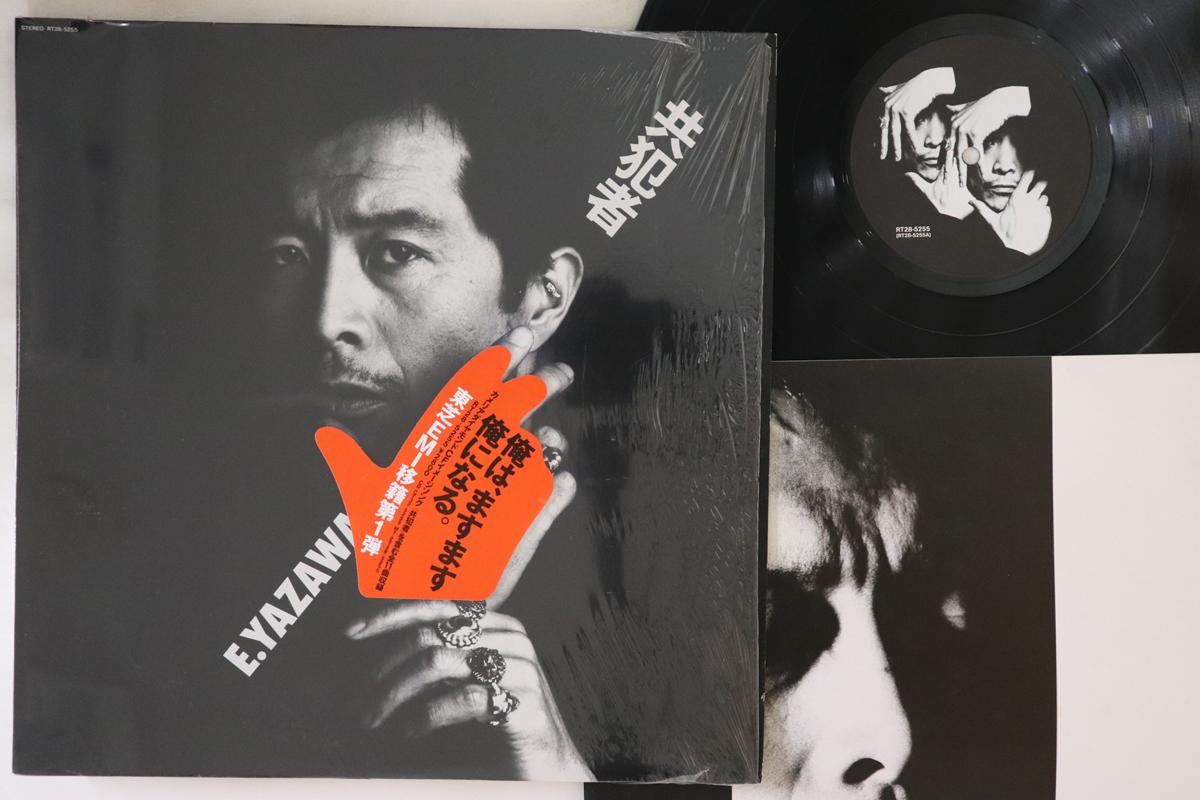 

LP Record EIKICHI YAZAWA - Kyohansha RT285255 EASTWORLD 1988 Japan Japanese Pop/Rock