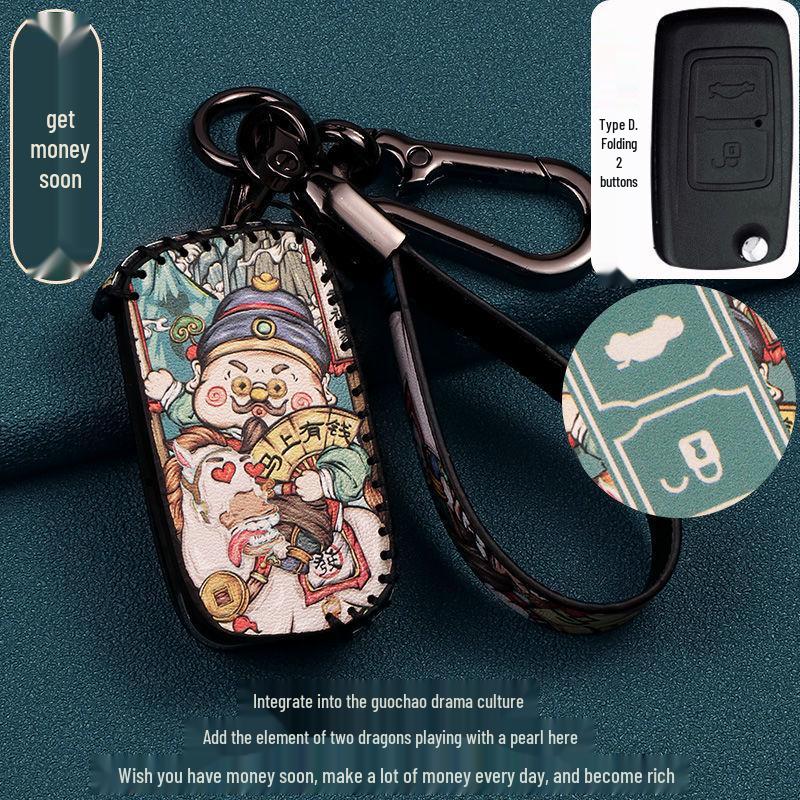 Chery Tiggo, Arrizo, Fengyun Genuine Leather Car Key Case Cover