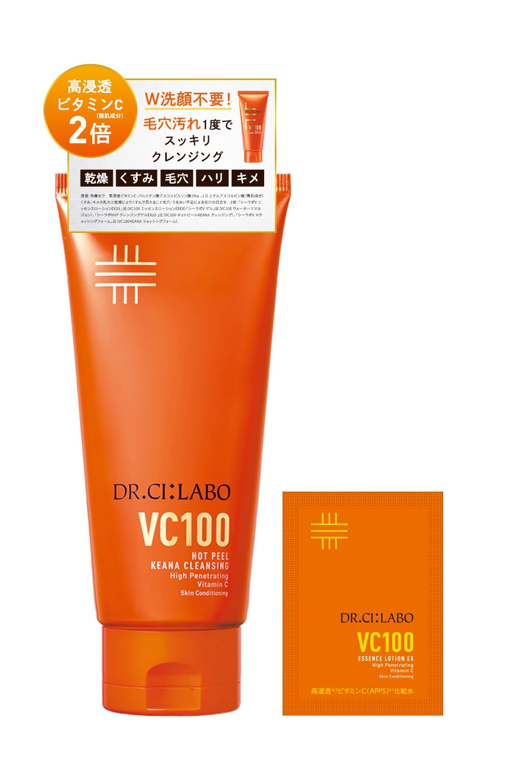 

Новый набор очищающего геля VC 100 Hot Peel KEANA [Средство для снятия макияжа, средство для умывания, очищающий гель] Косметика, поры, черные точки, витамин С, разогревающий, подарок, мужской